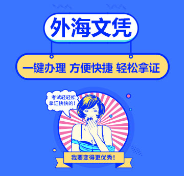寰宇国际教育
