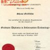 澳大利亚北领地大学文凭