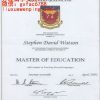 澳大利亚南昆士兰大学文凭