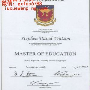 澳大利亚南昆士兰大学文凭