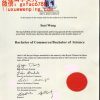 澳大利亚墨尔本大学文凭