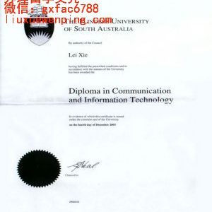 澳大利亚弗林德斯大学文凭