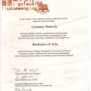 澳大利亚悉尼大学文凭