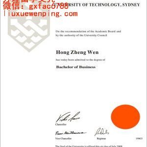澳大利亚悉尼科技大学文凭
