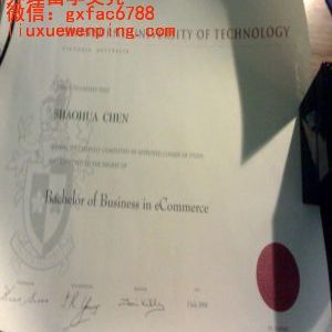 澳大利亚斯威本理工大学文凭