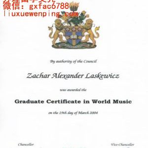 澳大利亚新英格兰大学文凭