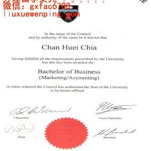 澳大利亚查尔斯特大学文凭