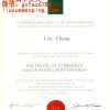 澳大利亚科廷科技大学文凭