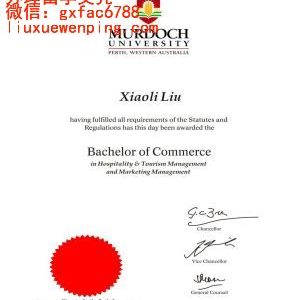 澳大利亚莫道克大学文凭
