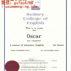 澳大利亚雪梨英语学院文凭