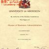 英国阿伯丁大学文凭