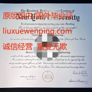 办理圣安德鲁斯大学文凭 补办圣安德鲁斯大学毕业证