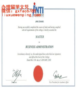 马来西亚英迪大学