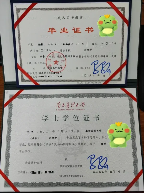 办理本科毕业证