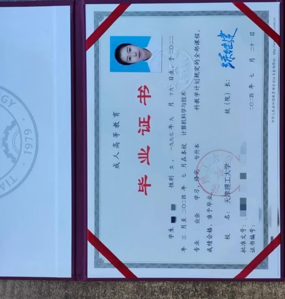 办本科毕业证成绩单