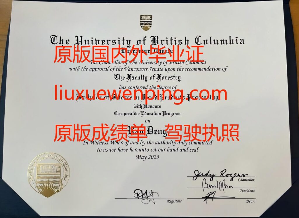 办佐治亚大学毕业证