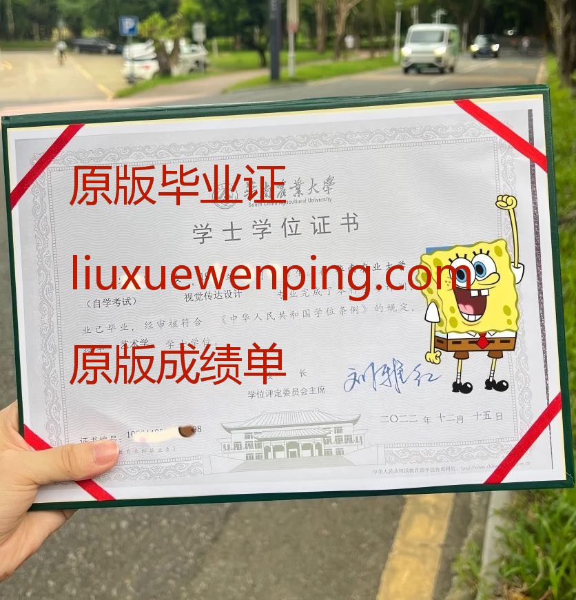 办北京博士毕业证