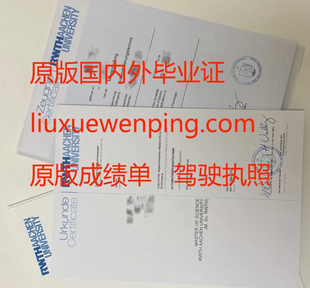 办美国理海大学毕业证