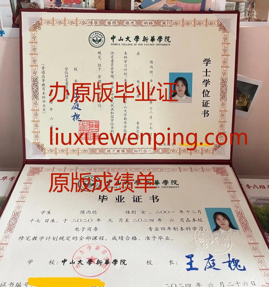 办宁波本科毕业证