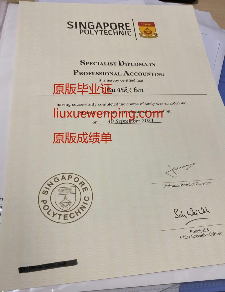 办澳洲本科毕业证