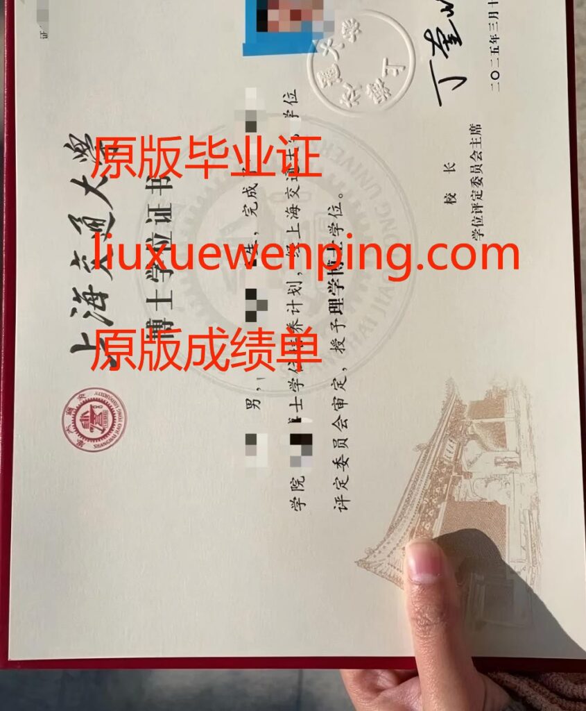 办重庆本科毕业证