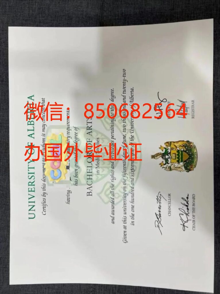 办加拿大大学毕业证