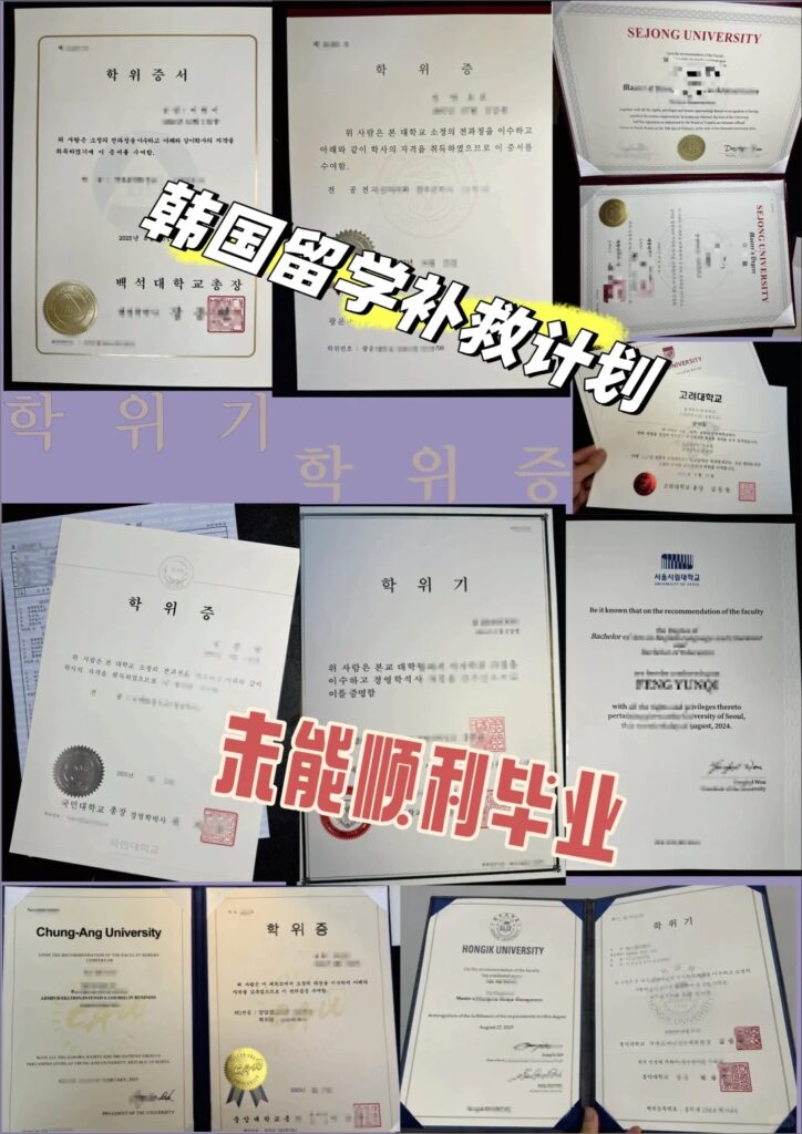 办理瑞士大学毕业证