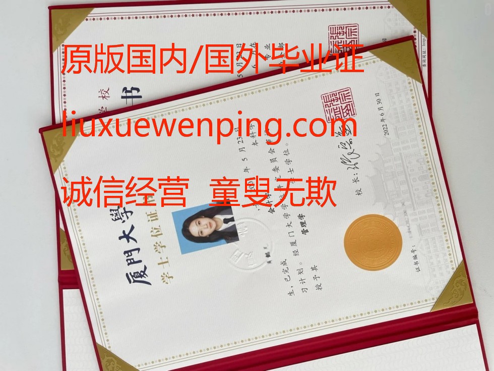 办绍兴大专毕业证