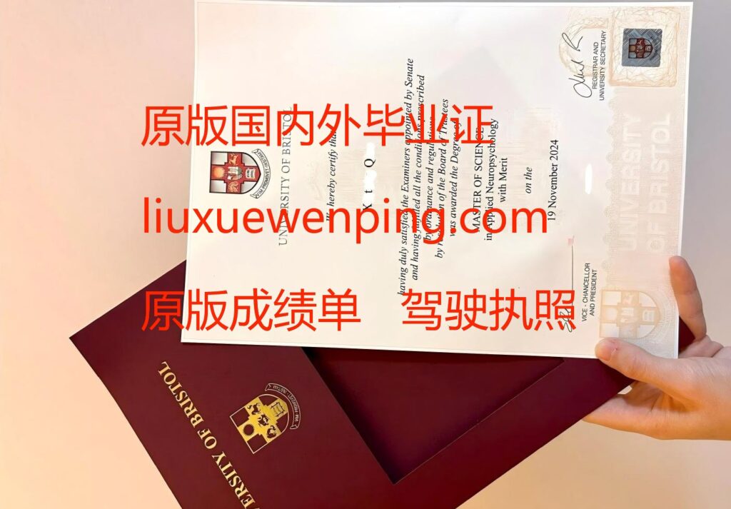 办加拿大毕业证