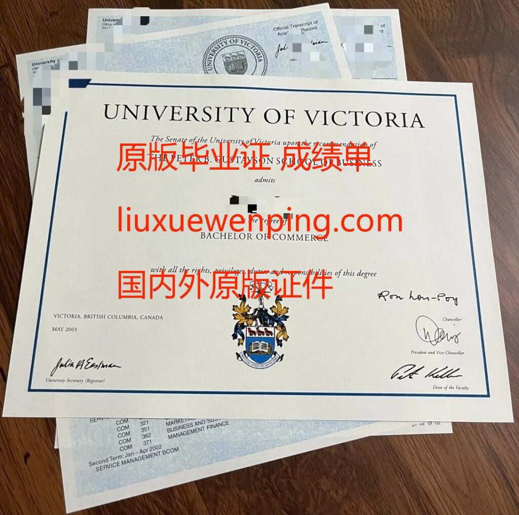 办奥地利毕业证