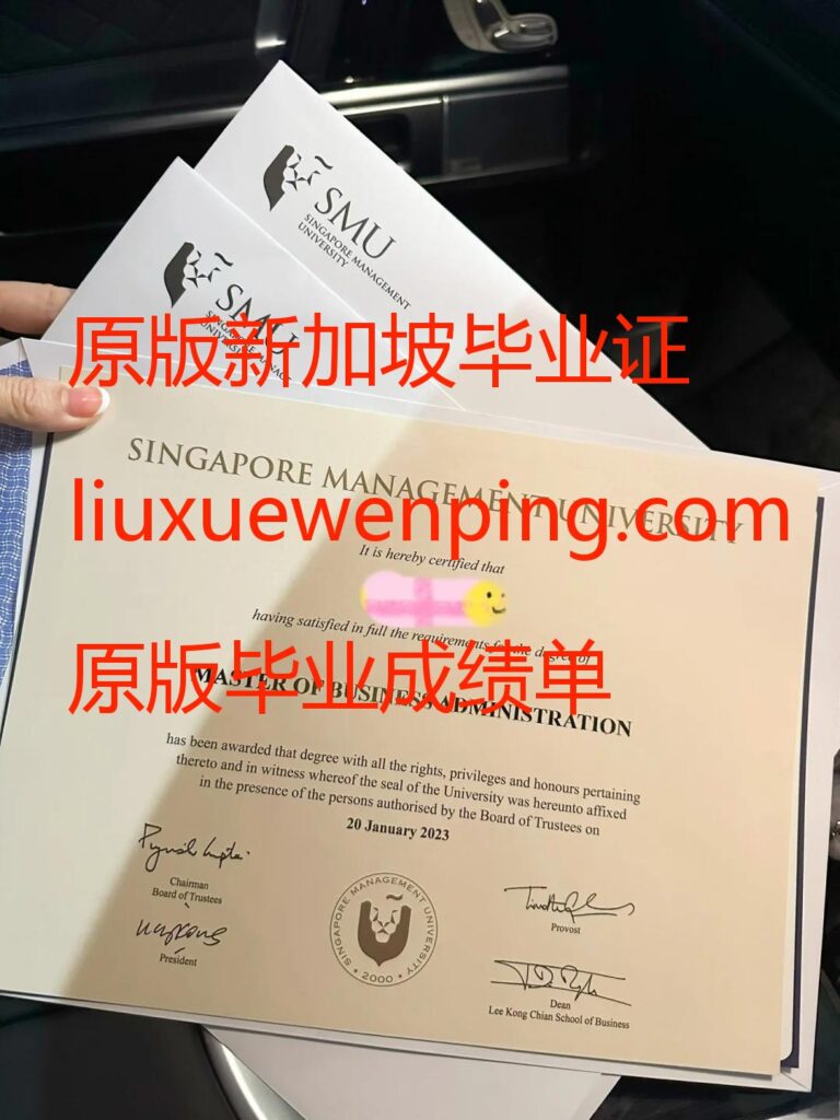 办理新加坡毕业证